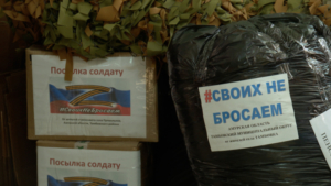 Новогодние подарки бойцам СВО отправили амурские лесничества - gtrkamur.ru