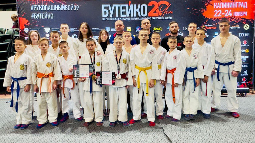 Амурские рукопашники привезли 8 медалей со всероссийских соревнований - gtrkamur.ru