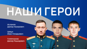 Танкист из Приамурья Иван Цевун с экипажем совершили невозможное во время боя на СВО - gtrkamur.ru