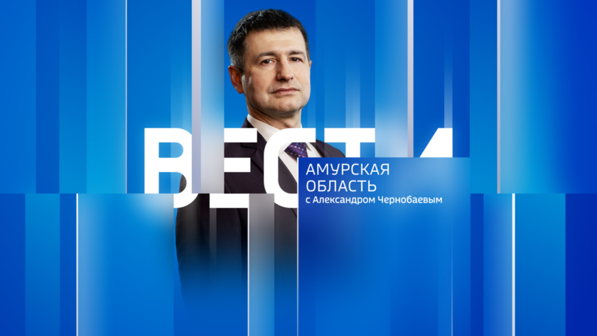 Выпуск от 29 ноября 2024 г. - gtrkamur.ru