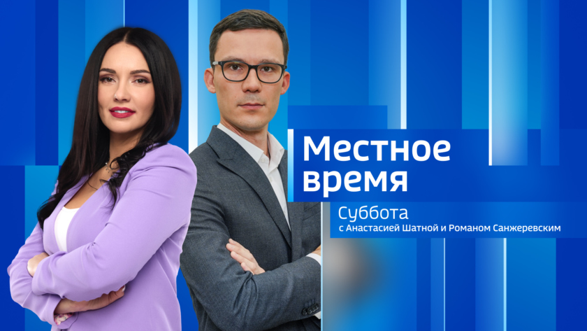 Выпуск от 16 ноября 2024 г - gtrkamur.ru