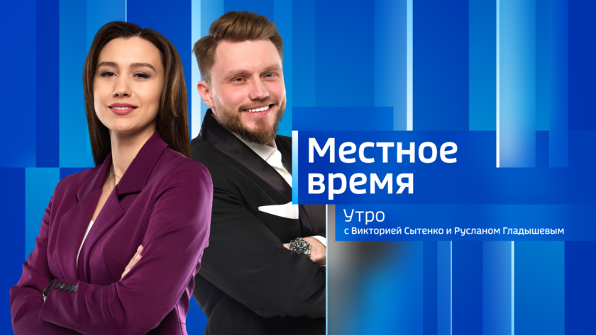 Выпуск от 12 ноября 2024 г. - gtrkamur.ru