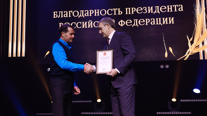 Василий Орлов отметил аграриев за рекордные показатели по итогам года - gtrkamur.ru