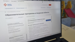 Более тысячи амурчан получили новую профессию благодаря поддержке государства - gtrkamur.ru