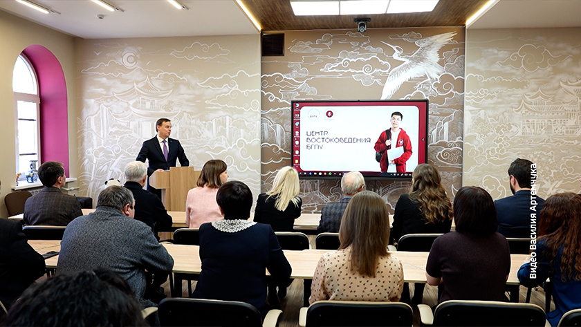 В Благовещенске на базе педуниверситета распахнул свои двери Центр востоковедения - gtrkamur.ru