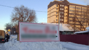 Нелегальные штендеры с рекламой убирают с улиц Благовещенска - gtrkamur.ru