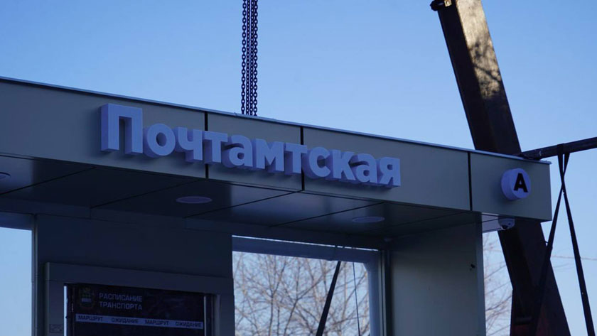 Первая «умная» автобусная остановка появилась в Свободном - gtrkamur.ru