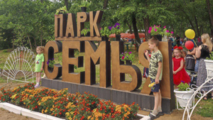 Все амурские проекты получили поддержку на конкурсе местных инициатив - gtrkamur.ru
