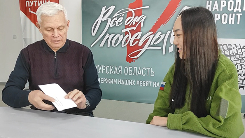 Благовещенская ассоциация пожилых людей собрала деньги для закупки техники на СВО - gtrkamur.ru