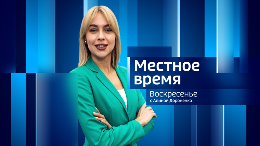 Итоги недели. Выпуск от 22 декабря 2024 г. - gtrkamur.ru