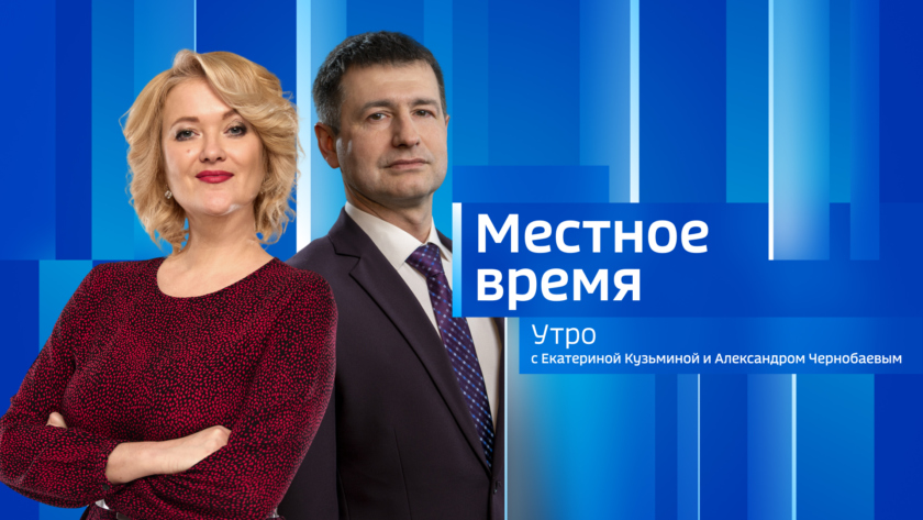 Выпуск от 15 января 2025 г. - gtrkamur.ru