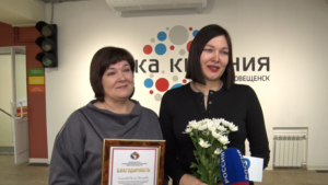 Семьи сотрудников управления Федерального казначейства чествовали в Приамурье - gtrkamur.ru