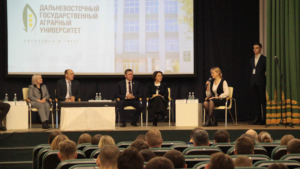 «Цифровая трансформация сельского хозяйства» в амурском вузе объединила 300 молодых ученых - gtrkamur.ru