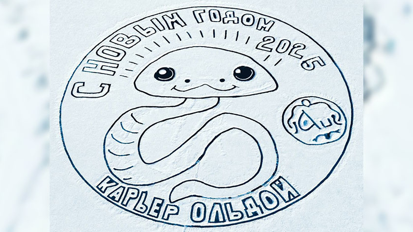 Снежные открытки продолжают украшать не только Приамурье, но и Поднебесную - gtrkamur.ru