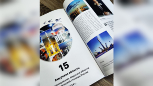 Приамурье представили в Белой книге решений Лидеров России - gtrkamur.ru