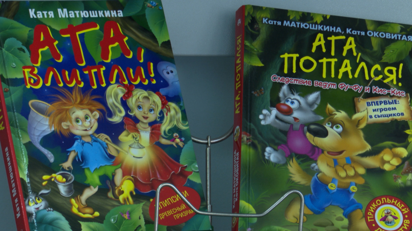 Сбор книг для детских соцучреждений организовали в Благовещенске - gtrkamur.ru