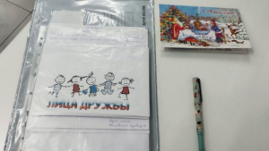 Школьники из Приамурья и ДНР поздравили друг друга с Новым годом в письмах - gtrkamur.ru