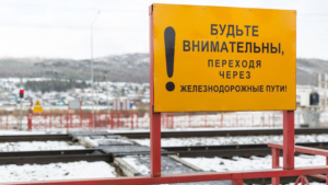 Десятки опасных железнодорожных переходов ликвидировали в Приамурье - gtrkamur.ru
