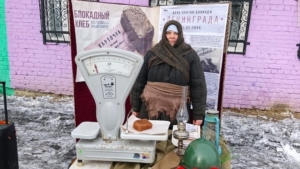 «Блокадный хлеб»: десятки акций проходят для амурчан в память о блокаде Ленинграда - gtrkamur.ru
