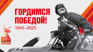 Уже 300 амурчан захотели стать волонтерами Победы - gtrkamur.ru