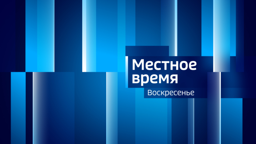 Итоги недели. Выпуск от 5 января 2025 г. - gtrkamur.ru