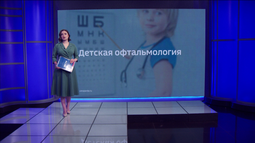 Детская офтальмология - gtrkamur.ru