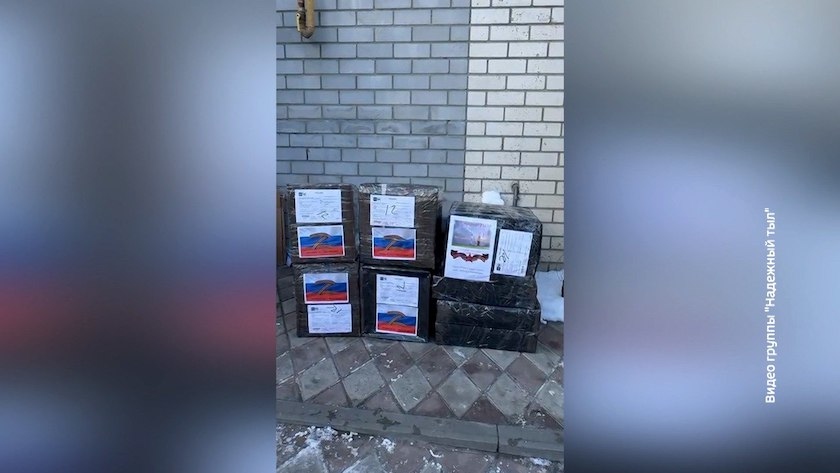 Волонтеры Циолковского активно собирают гуманитарные посылки на фронт - gtrkamur.ru
