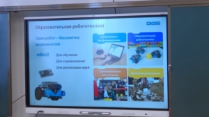 Современные технологии в учебном процессе обсудили на форуме в Благовещенске - gtrkamur.ru