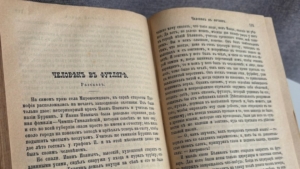 Амурчан приглашают познакомиться с редкими книгами прошлых столетий в областной библиотеке - gtrkamur.ru