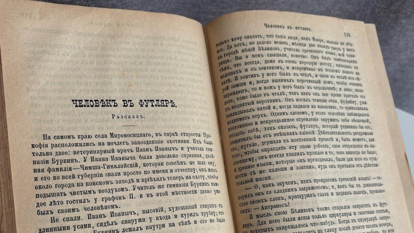 Амурчан приглашают познакомиться с редкими книгами прошлых столетий в областной библиотеке - gtrkamur.ru