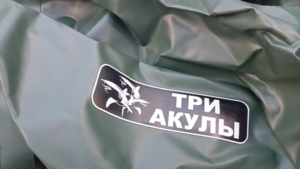 Амурские казначеи помогли закрыть заявку, полученную от защитников Родины - gtrkamur.ru