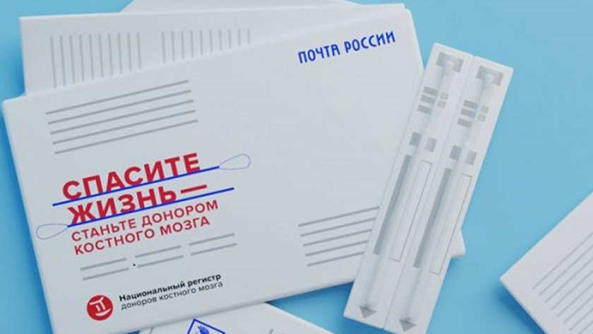 Более 160 амурчан вступили в Национальный регистр доноров костного мозга - gtrkamur.ru