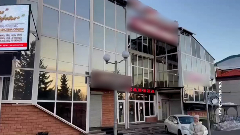 Торговый центр закрыли в центре Свободного за несоблюдение правил пожбезопасности - gtrkamur.ru