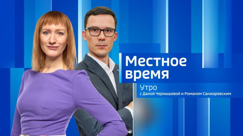 Выпуск от 25 февраля 2025 г. - gtrkamur.ru