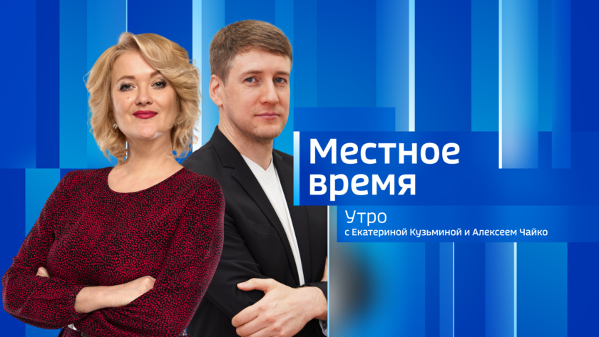 Выпуск от 3 апреля 2025 г. - gtrkamur.ru