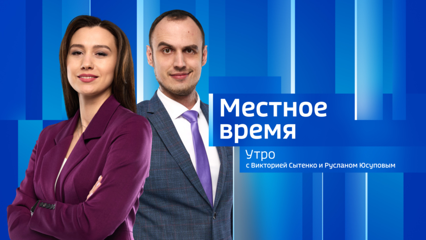 Выпуск от 28 февраля 2025 г. - gtrkamur.ru