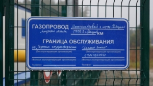 Амурчане активно заключают договоры на газификацию своих домов - gtrkamur.ru