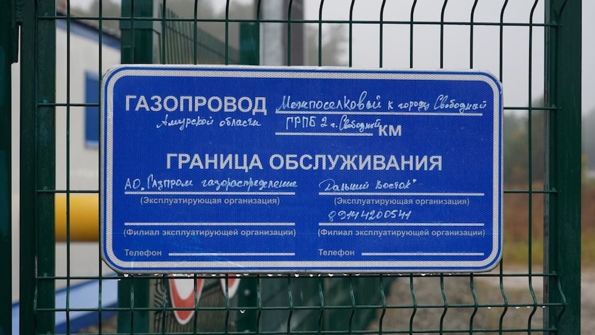 Амурчане активно заключают договоры на газификацию своих домов - gtrkamur.ru