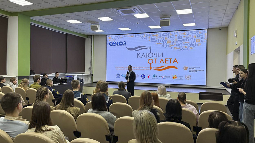 В Приамурье стартовал проект для студентов «Ключи от лета» при поддержке Фонда президентских грантов - gtrkamur.ru