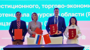 Компании из Приамурья и южной провинции Китая подписали соглашение о сотрудничестве - gtrkamur.ru