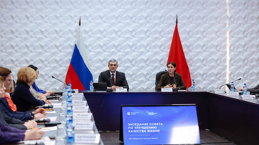 Около полусотни решений приняли в Приамурье на сессии по вопросам рождаемости и демографической политики - gtrkamur.ru