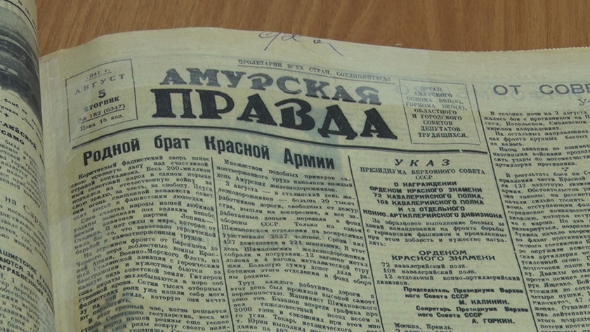 Более двух сотен заявок на фронт за три часа: где амурчане сражались в период Великой Отечественной войны - gtrkamur.ru