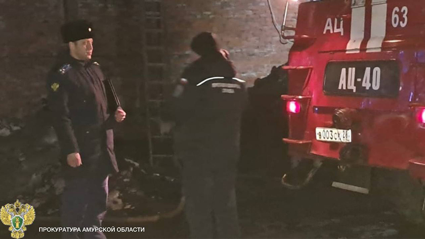В поселке Серышево из-за случившегося на котельной пожара проведут прокурорскую проверку - gtrkamur.ru