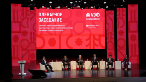 Укрепление межгосударственного сотрудничества обсудят на пленарной сессии АЭФ-2025 - gtrkamur.ru