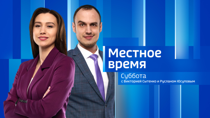 Выпуск от 15 марта 2025 г. - gtrkamur.ru