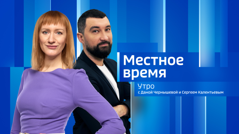 Выпуск от 13 марта 2025 г. - gtrkamur.ru