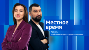 Выпуск от 28 апреля 2025 г. - gtrkamur.ru