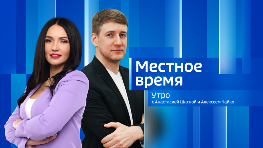 Выпуск от 11 марта 2025 г. - gtrkamur.ru