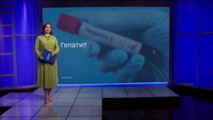 Гепатит - gtrkamur.ru