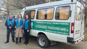 Более 1,5 тысяч пожилых амурчан из сел воспользовались помощью «мобильных бригад» с начала года - gtrkamur.ru